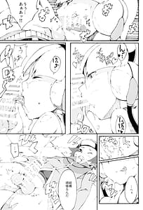 Page 12: 011.jpg | Pilotstar COMPILATION 20112022 | View Page!