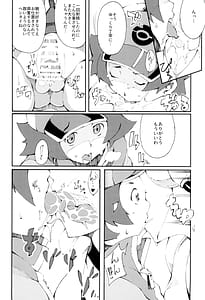 Page 15: 014.jpg | Pilotstar COMPILATION 20112022 | View Page!