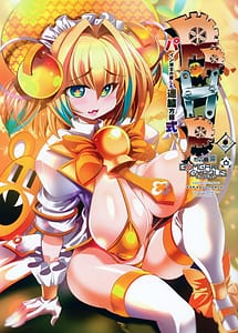 Read Pine Hakase no Aishita Renketsu Houteishiki