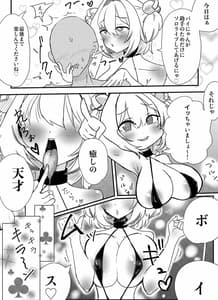 Page 3: 002.jpg | Pine ni wa Makenai ga | View Page!