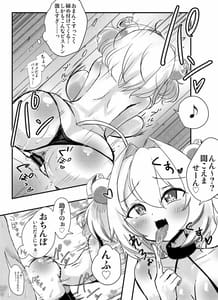 Page 5: 004.jpg | Pine ni wa Makenai ga | View Page!