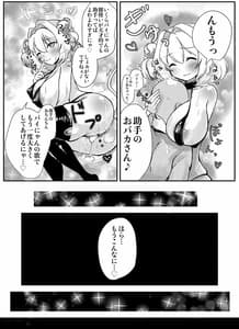 Page 7: 006.jpg | Pine ni wa Makenai ga | View Page!