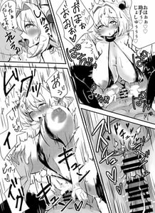 Page 10: 009.jpg | Pine ni wa Makenai ga | View Page!