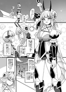 Page 2: 001.jpg | Pink-iro no Mahou no Stick | View Page!