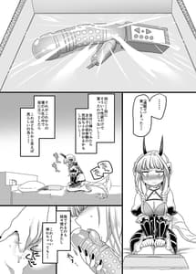 Page 5: 004.jpg | Pink-iro no Mahou no Stick | View Page!