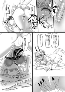 Page 7: 006.jpg | Pink-iro no Mahou no Stick | View Page!