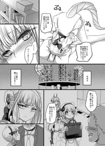 Page 10: 009.jpg | Pink-iro no Mahou no Stick | View Page!