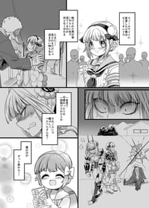 Page 11: 010.jpg | Pink-iro no Mahou no Stick | View Page!