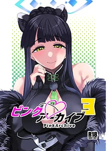 Page 1: 000.jpg | Pink archive 3 | View Page!