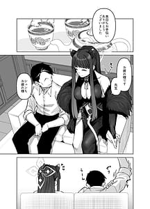 Page 2: 001.jpg | Pink archive 3 | View Page!