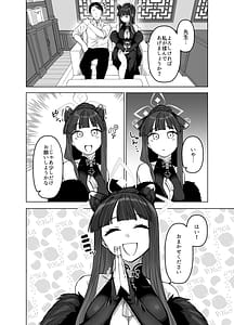 Page 3: 002.jpg | Pink archive 3 | View Page!