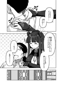 Page 4: 003.jpg | Pink archive 3 | View Page!