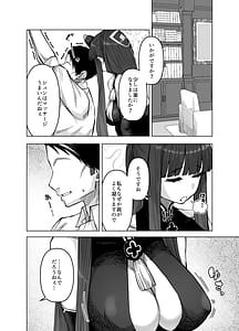 Page 5: 004.jpg | Pink archive 3 | View Page!