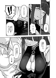 Page 6: 005.jpg | Pink archive 3 | View Page!