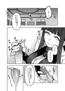 Page 7: 006.jpg | Pink archive 3 | View Page!