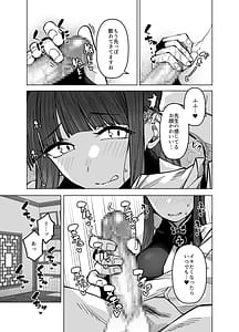 Page 8: 007.jpg | Pink archive 3 | View Page!