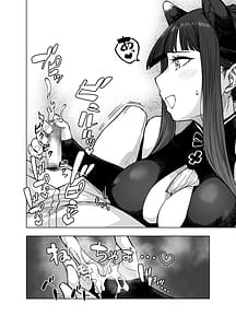 Page 9: 008.jpg | Pink archive 3 | View Page!