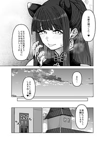 Page 10: 009.jpg | Pink archive 3 | View Page!