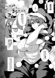 Page 6: 005.jpg | Pink na Yume Wa Doresuka | View Page!