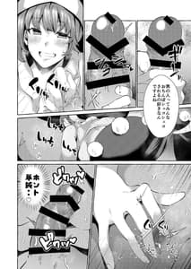 Page 8: 007.jpg | Pink na Yume Wa Doresuka | View Page!