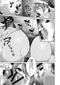 Page 11: 010.jpg | Pink na Yume Wa Doresuka | View Page!