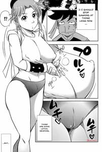 Page 2: 001.jpg | Pink no Bakajikara | View Page!