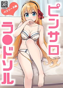 Page 1: 000.jpg | Pinsaro Landosol 2 | View Page!