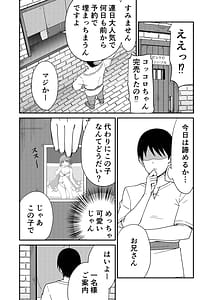 Page 3: 002.jpg | Pinsaro Landosol 2 | View Page!