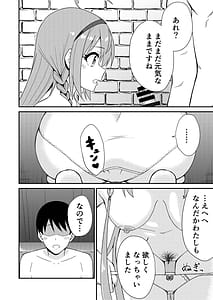 Page 13: 012.jpg | Pinsaro Landosol 2 | View Page!