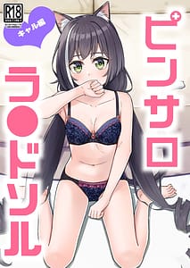 Page 1: 000.jpg | Pinsaro Landosol 3 | View Page!