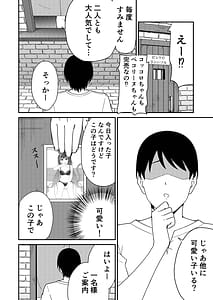 Page 3: 002.jpg | Pinsaro Landosol 3 | View Page!