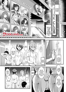 Page 2: 001.jpg | Pirate Girls 3 | View Page!