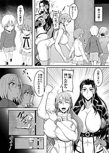 Page 5: 004.jpg | Pirate Girls 4 | View Page!