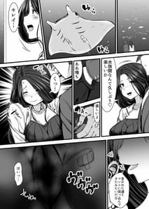 Page 5: 004.jpg | Piston wo Yameruna! Iki Kuruu Hitozuma Nakadashi Sammai Tomodachi no Haha-Tarabagani Ryoushi no Tsuma Dai Ni Shou- | View Page!