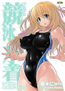 Read Pita Pita Swimsuit Zero with English Translation