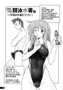 Page 4: 003.jpg | Pitapita Kyouei Mizugi - for Competition swimsuit fetist and high cut bottoms fleaks 1-3 Soushuuhen | View Page!