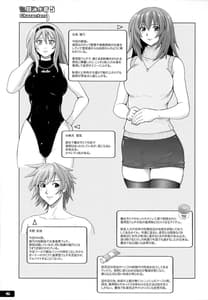 Page 4: 003.jpg | Pitapita Kyouei Mizugi 5 | View Page!