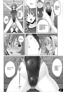 Page 7: 006.jpg | Pitapita Kyouei Mizugi 5 | View Page!