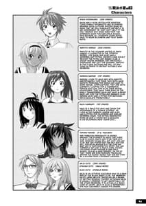 Page 3: 002.jpg | Pitapita Kyouei Mizugi ex03 | View Page!