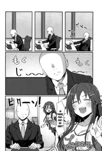 Page 3: 002.jpg | Pitch around! | View Page!