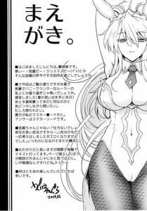 Page 3: 002.jpg | Place your bets please | View Page!