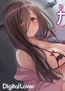 Read Plain-Looking Perverted Girlfriend - Uniform Paradise 34 with English Translation