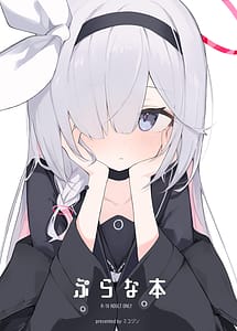 Read Plana Book with English Translation
