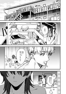 Page 2: 001.jpg | Platonic Downer Lyric -Downer Kei Motokano to xxx Suru Hon- | View Page!