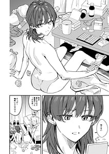 Page 3: 002.jpg | Platonic Downer Lyric -Downer Kei Motokano to xxx Suru Hon- | View Page!