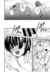Page 5: 004.jpg | Platonic Downer Lyric -Downer Kei Motokano to xxx Suru Hon- | View Page!