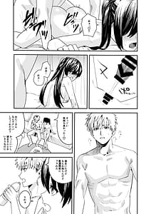 Page 6: 005.jpg | Platonic Downer Lyric -Downer Kei Motokano to xxx Suru Hon- | View Page!