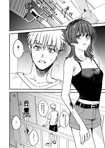 Page 9: 008.jpg | Platonic Downer Lyric -Downer Kei Motokano to xxx Suru Hon- | View Page!