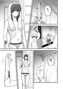 Page 10: 009.jpg | Platonic Downer Lyric -Downer Kei Motokano to xxx Suru Hon- | View Page!