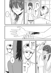 Page 11: 010.jpg | Platonic Downer Lyric -Downer Kei Motokano to xxx Suru Hon- | View Page!